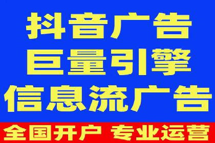 信息流广告投放案例分析：如何提升转化率