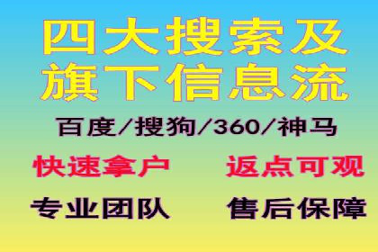 成功案例：如何通过百度推广优化提高转化率