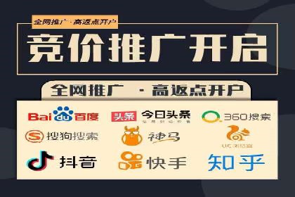 百度信息流广告开户，看这家企业如何逆袭