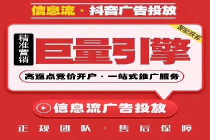 信息流广告投放案例：实现品牌快速崛起
