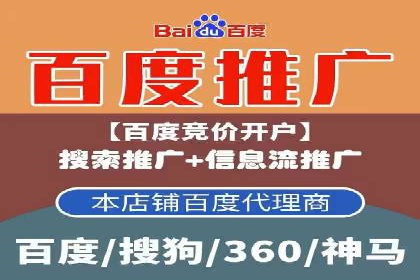 某SEM主管的广告创意与用户体验优化实践