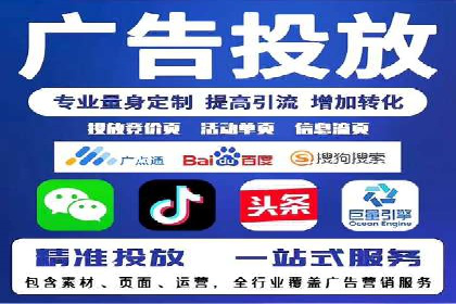 百度竞价托管外包成功案例：提升转化率的关键步骤