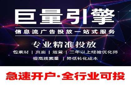 sem竞价托管代运营——广告优化的典范案例